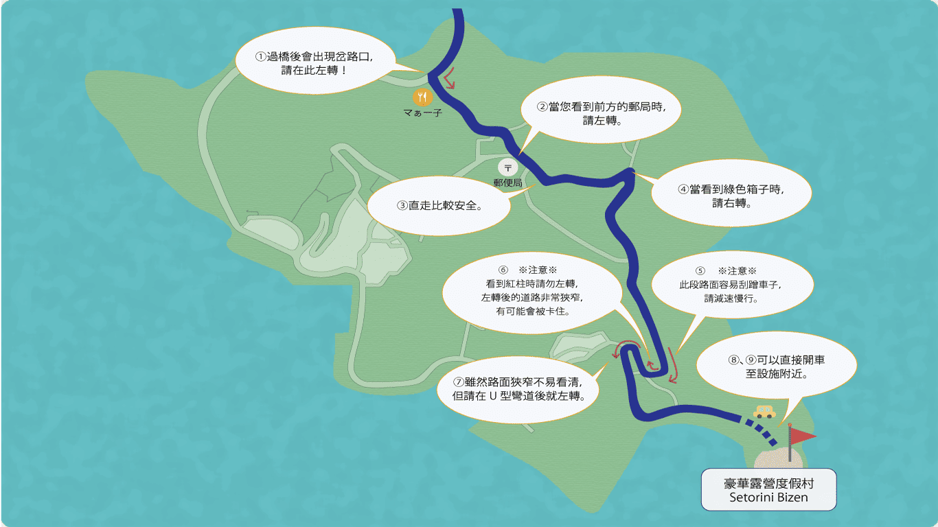 島嶼全圖